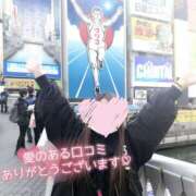 ヒメ日記 2026/03/15 11:39 投稿 空音 Respect