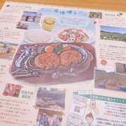 ヒメ日記 2026/03/25 09:30 投稿 空音 Respect