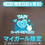 ヒメ日記 2026/04/27 23:19 投稿 ふうか(新人割5/9まで) NEO不夜城