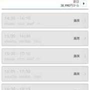 ヒメ日記 2026/03/17 14:52 投稿 りか ESSENCE