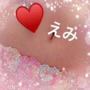 ヒメ日記 2026/02/14 13:30 投稿 えみ 横浜人妻セレブリティ（ユメオト）