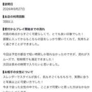 ヒメ日記 2026/10/01 12:07 投稿 マイ ソープランドMAX‐マックス-