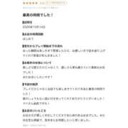 ヒメ日記 2026/10/16 14:05 投稿 マイ ソープランドMAX‐マックス-