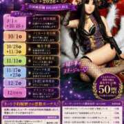 ヒメ日記 2026/09/01 09:29 投稿 藍姫（あいひめ） MAXIM（マキシム）