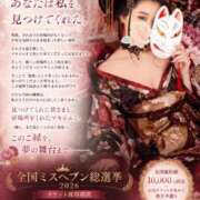 ヒメ日記 2026/09/03 11:09 投稿 藍姫（あいひめ） MAXIM（マキシム）