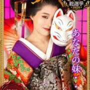 ヒメ日記 2026/09/15 22:29 投稿 藍姫（あいひめ） MAXIM（マキシム）