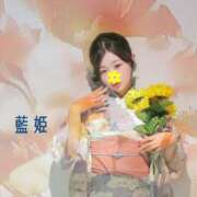 藍姫（あいひめ） 朝からびっくり😳❣️ MAXIM（マキシム）