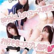 ヒメ日記 2026/05/05 21:22 投稿 しき プレミアム(福原)