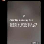ヒメ日記 2026/04/30 21:22 投稿 山峰あや FORTE