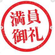 ヒメ日記 2026/02/22 05:11 投稿 あやか RED BERYL～レッドベリル～