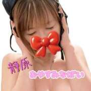 ヒメ日記 2026/02/11 23:27 投稿 静原(しずはら) 人妻出逢い会 百合の園 山の手本店