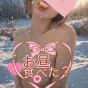 ヒメ日記 2026/02/12 12:20 投稿 静原(しずはら) 人妻出逢い会 百合の園 山の手本店