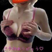 ヒメ日記 2026/04/08 07:08 投稿 静原(しずはら) 人妻出逢い会 百合の園 山の手本店