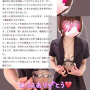 ヒメ日記 2026/05/26 18:17 投稿 静原(しずはら) 人妻出逢い会 百合の園 山の手本店