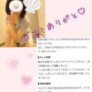 ヒメ日記 2026/07/24 18:07 投稿 静原(しずはら) 人妻出逢い会 百合の園 山の手本店