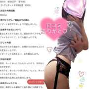 ヒメ日記 2026/08/10 20:17 投稿 静原(しずはら) 人妻出逢い会 百合の園 山の手本店