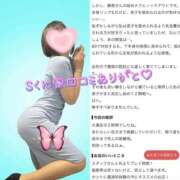 ヒメ日記 2026/08/25 20:16 投稿 静原(しずはら) 人妻出逢い会 百合の園 山の手本店