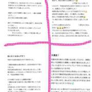 ヒメ日記 2026/02/13 17:12 投稿 kokona【ここな】 Club Lumine(中津)