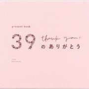 ヒメ日記 2026/02/24 00:25 投稿 kokona【ここな】 Club Lumine(中津)