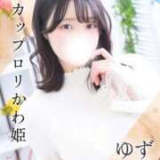 ヒメ日記 2026/02/05 14:32 投稿 ゆず 東京リップ 池袋店