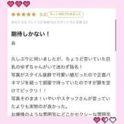 ヒメ日記 2026/02/14 09:57 投稿 ゆず 東京リップ 池袋店
