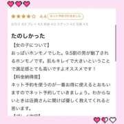 ヒメ日記 2026/02/14 10:03 投稿 ゆず 東京リップ 池袋店