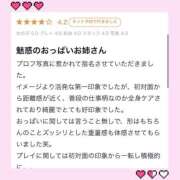 ヒメ日記 2026/03/16 06:47 投稿 ゆず 東京リップ 池袋店