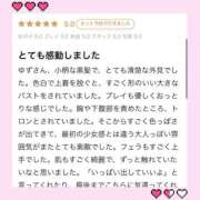 ヒメ日記 2026/03/16 07:00 投稿 ゆず 東京リップ 池袋店