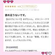 ヒメ日記 2026/03/24 11:51 投稿 ゆず 東京リップ 池袋店