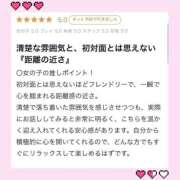 ヒメ日記 2026/04/05 22:57 投稿 ゆず 東京リップ 池袋店