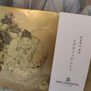 杏 御礼✨福の神✨ 出会い系人妻ネットワーク 新宿〜池袋編