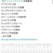 ヒメ日記 2026/05/15 11:01 投稿 赤井いちご★当店の隠れた名宝 PLAY