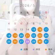 赤井いちご★当店の隠れた名宝 予定🗓 PLAY