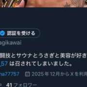 後藤なな★洗練された美貌！！ ふぉろーみー☺︎✌️ PLAY