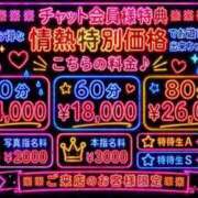ヒメ日記 2026/08/24 12:30 投稿 アズキ★純粋無垢な笑顔！ PLAY