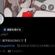 ヒメ日記 2026/03/10 23:25 投稿 橘あむ★中西ア〇ノ似完全素人 PLAY