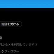 橘あむ★中西ア〇ノ似完全素人 X(旧Twitter)アカウント変更 PLAY