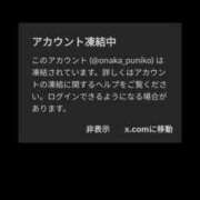 山口あやか★異次元の官能ワールド ぴえん PLAY