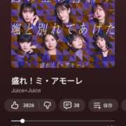 山口あやか★異次元の官能ワールド [お題]from:ナツメロばっかさん PLAY