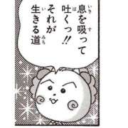 山口あやか★異次元の官能ワールド [お題]from:センタさん PLAY