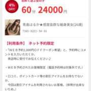 ヒメ日記 2026/04/12 23:58 投稿 アメリ★モデル級長身スレンダー PLAY