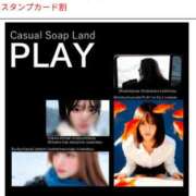 ヒメ日記 2026/05/07 18:05 投稿 アメリ★モデル級長身スレンダー PLAY