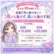 ヒメ日記 2026/06/03 17:45 投稿 アメリ★モデル級長身スレンダー PLAY