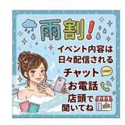 ヒメ日記 2026/07/26 23:43 投稿 アメリ★モデル級長身スレンダー PLAY