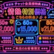 ヒメ日記 2026/07/31 12:30 投稿 アメリ★モデル級長身スレンダー PLAY