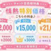 ヒメ日記 2026/08/13 19:01 投稿 アメリ★モデル級長身スレンダー PLAY