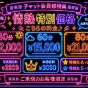 ヒメ日記 2026/07/16 23:16 投稿 マナツ★しなやかエロボディ必見 PLAY