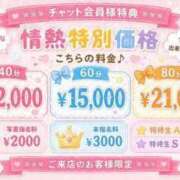 マナツ★しなやかエロボディ必見 💎チャット会員様限定特典💎 PLAY