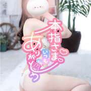 ヒメ日記 2026/03/26 15:18 投稿 あいみ Nukeru de Spa