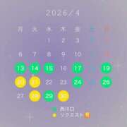 ヒメ日記 2026/04/13 07:22 投稿 冬野ゆき★小さな可愛い妖精♪ PLAY